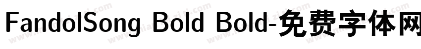 FandolSong Bold Bold字体转换